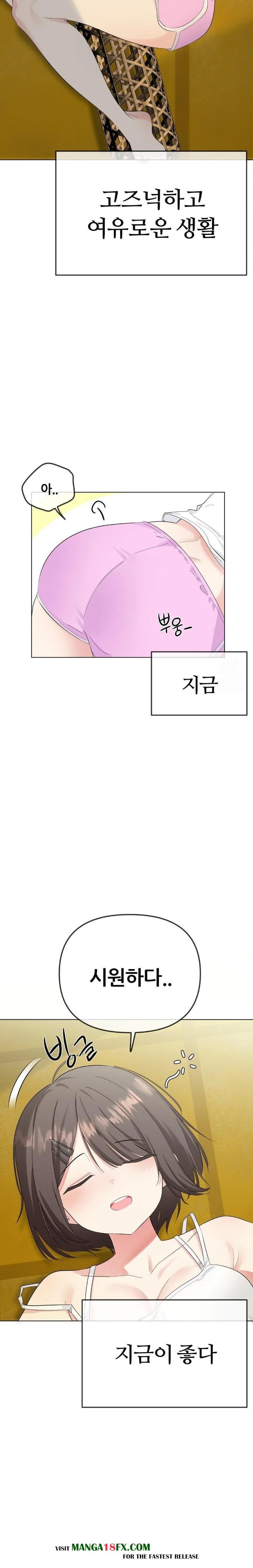 Beast Cub Raw - Chapter 1 [photo 8] - MangaPorn