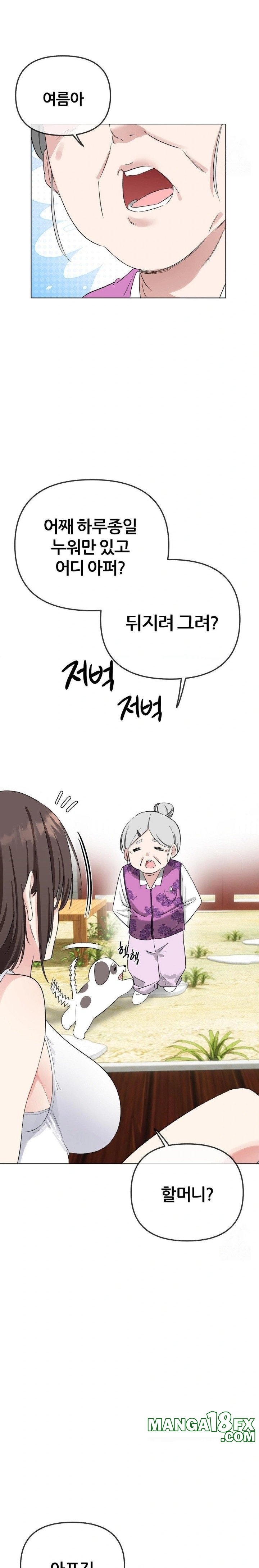 Beast Cub Raw - Chapter 1 [photo 9] - MangaPorn