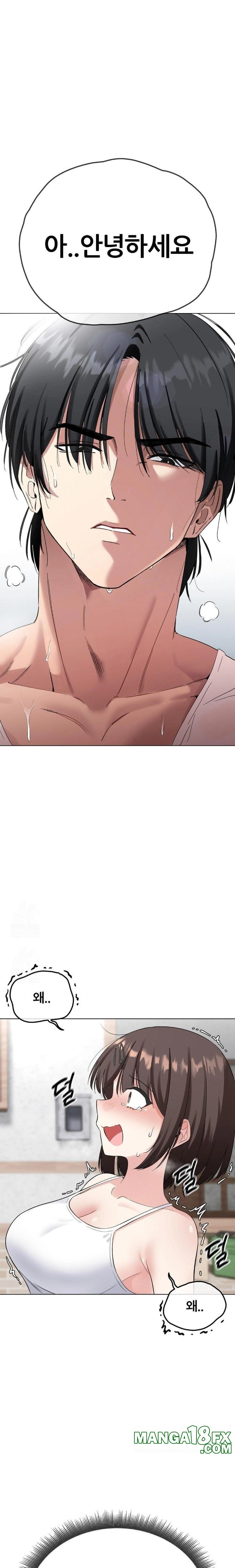 Beast Cub Raw - Chapter 2 [photo 1] - MangaPorn