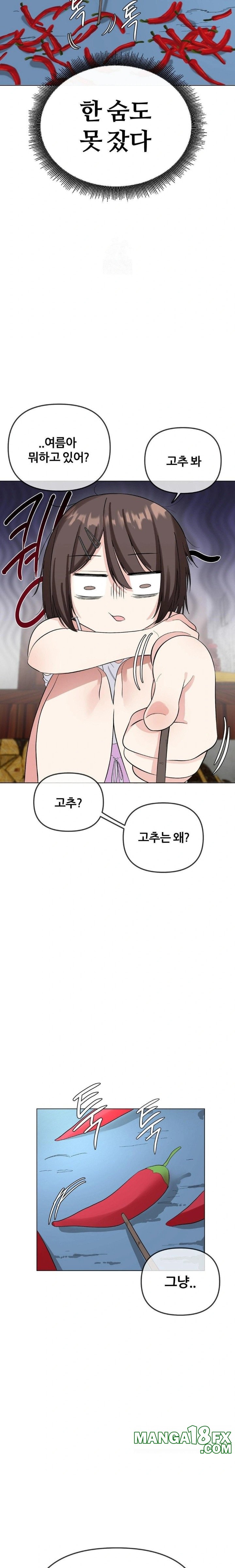 Beast Cub Raw - Chapter 2 [photo 19] - MangaPorn