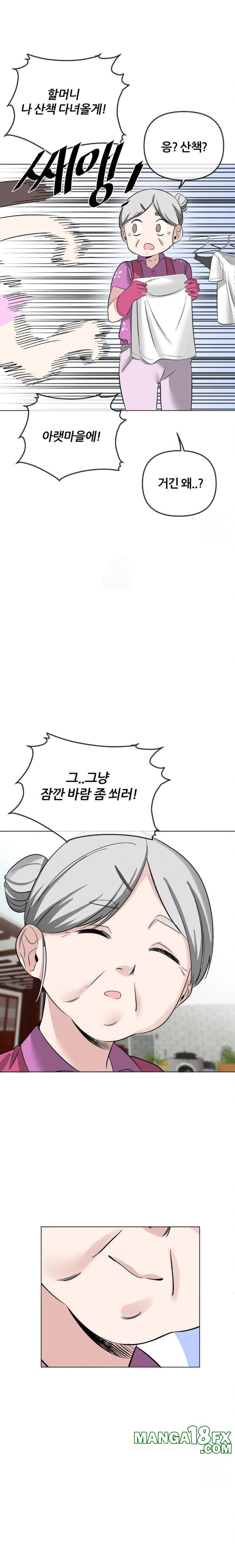 Beast Cub Raw - Chapter 2 [photo 21] - MangaPorn