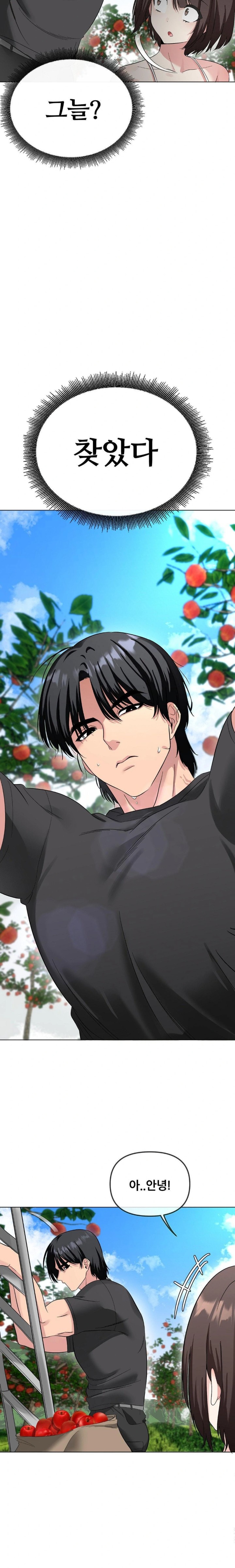 Beast Cub Raw - Chapter 2 [photo 24] - MangaPorn