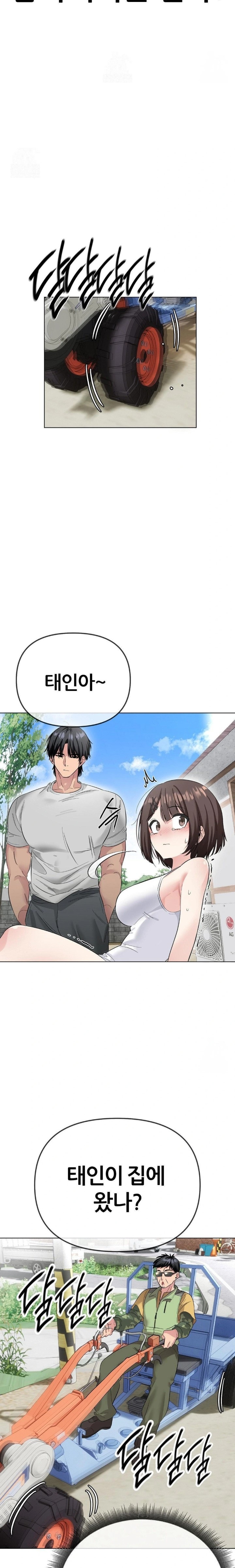 Beast Cub Raw - Chapter 2 [photo 4] - MangaPorn