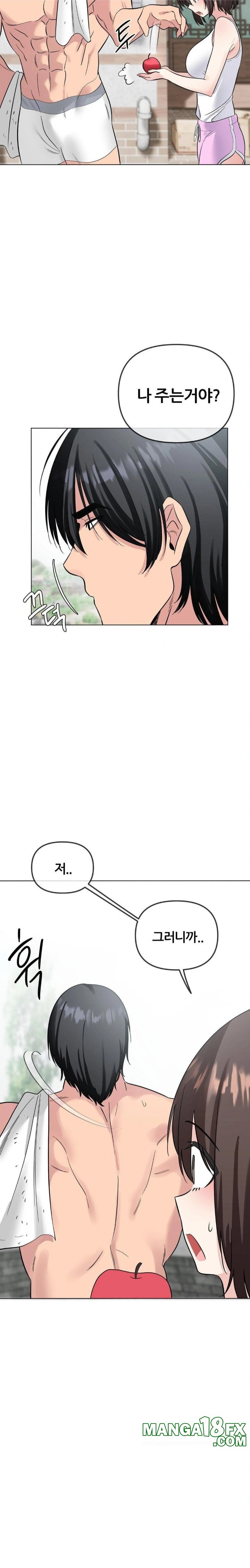 Beast Cub Raw - Chapter 3 [photo 16] - MangaPorn