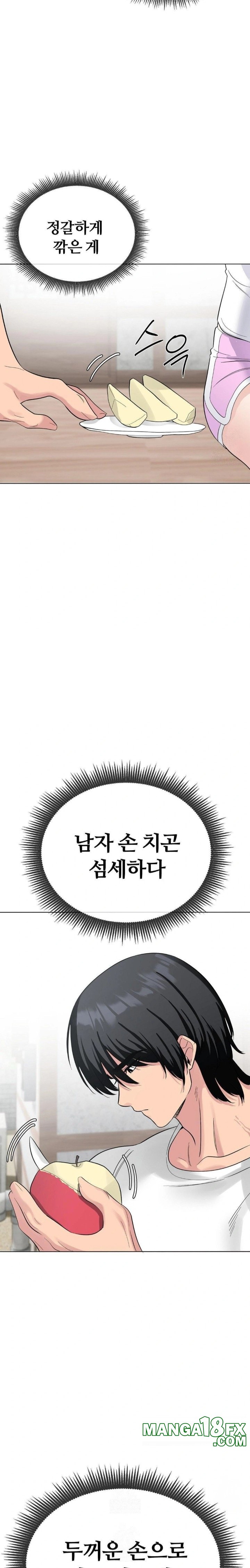 Beast Cub Raw - Chapter 3 [photo 21] - MangaPorn