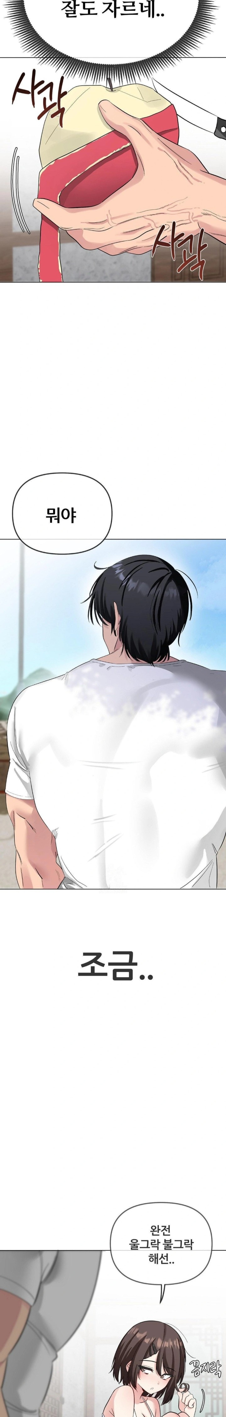 Beast Cub Raw - Chapter 3 [photo 22] - MangaPorn