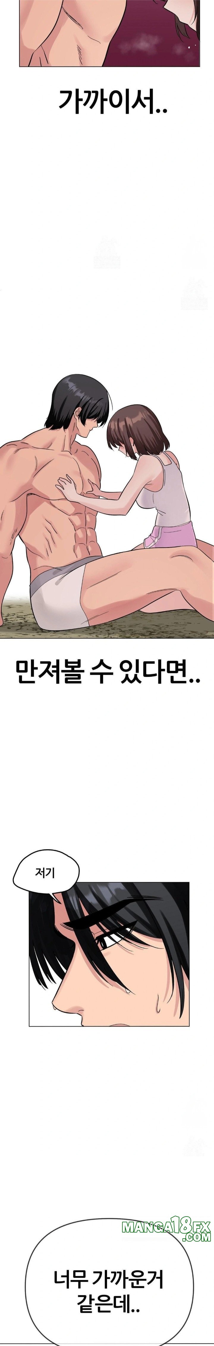 Beast Cub Raw - Chapter 3 [photo 8] - MangaPorn