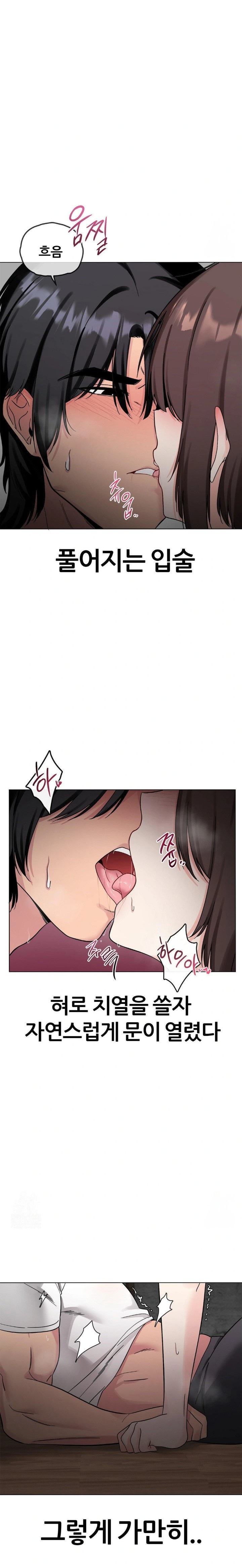 Beast Cub Raw - Chapter 4 [photo 11] - MangaPorn