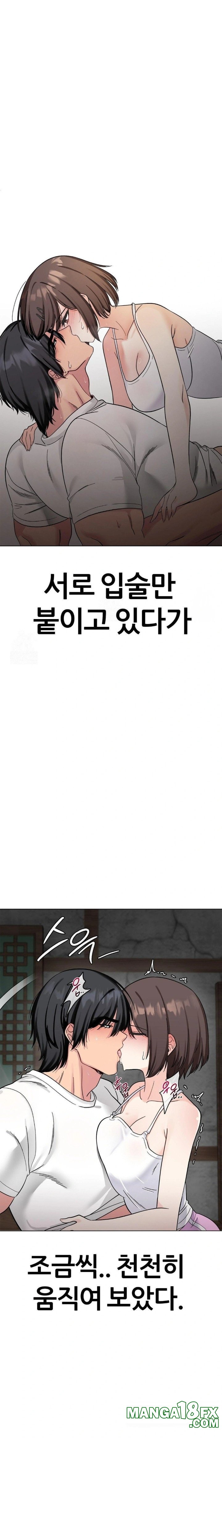 Beast Cub Raw - Chapter 4 [photo 12] - MangaPorn