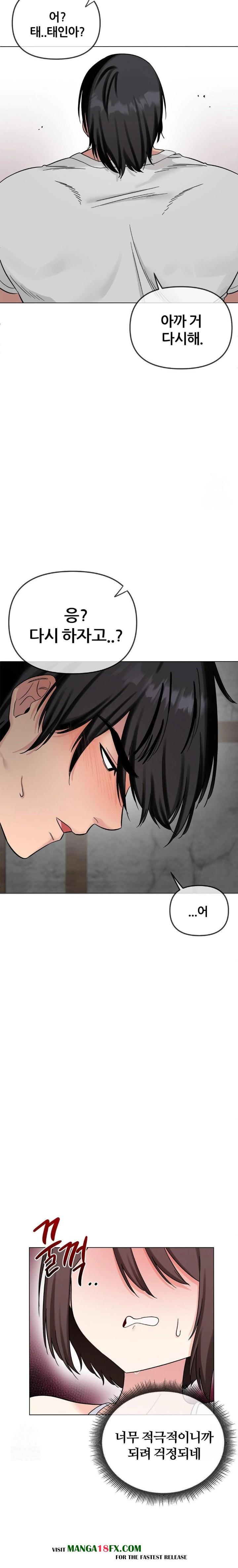 Beast Cub Raw - Chapter 4 [photo 21] - MangaPorn