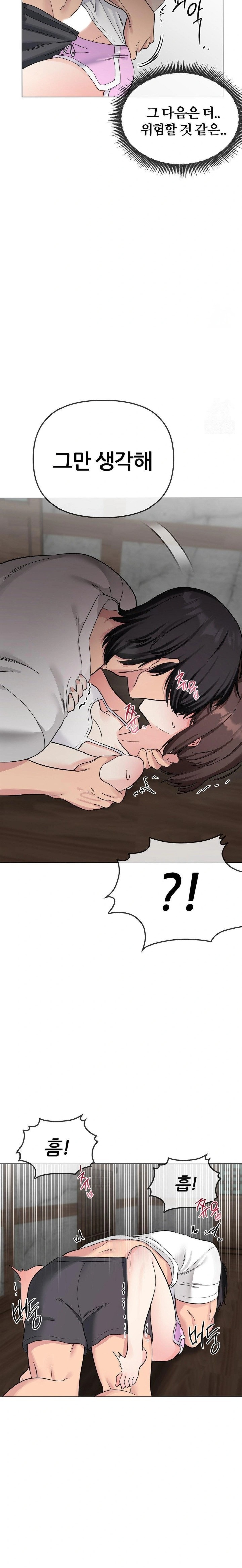 Beast Cub Raw - Chapter 4 [photo 23] - MangaPorn