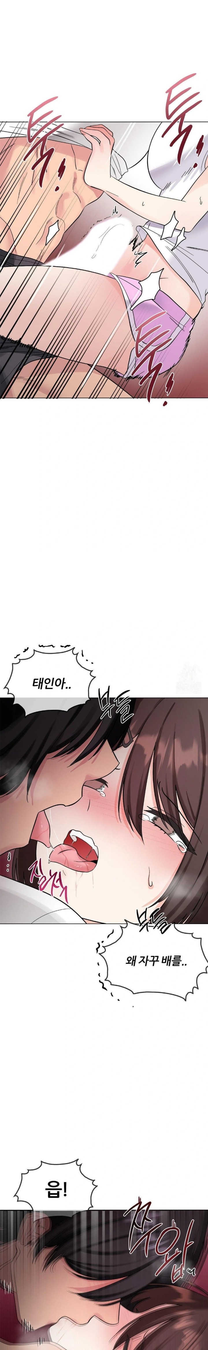 Beast Cub Raw - Chapter 4 [photo 24] - MangaPorn