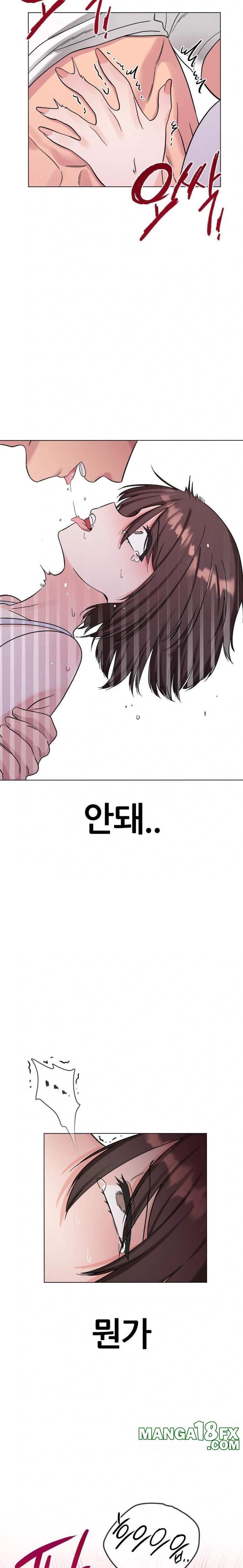 Beast Cub Raw - Chapter 4 [photo 26] - MangaPorn