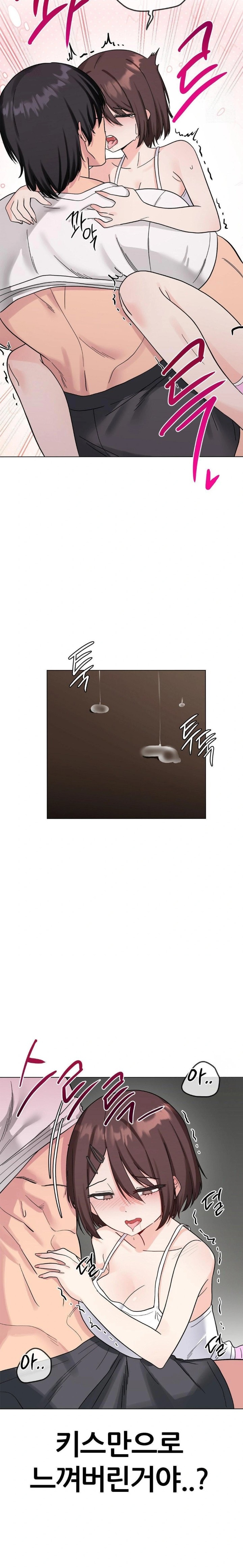 Beast Cub Raw - Chapter 4 [photo 27] - MangaPorn