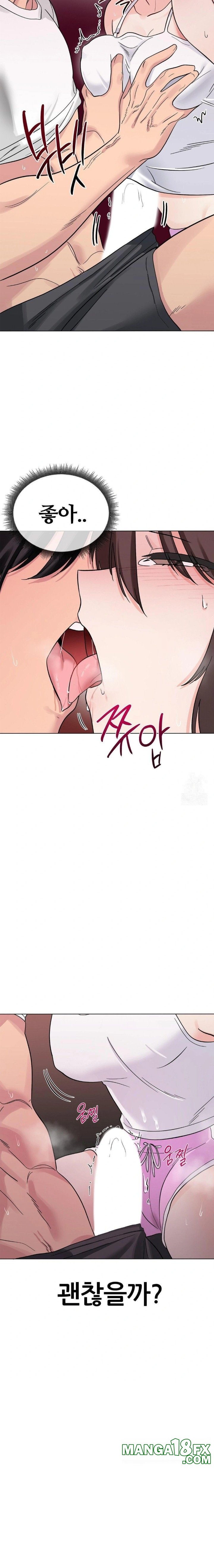 Beast Cub Raw - Chapter 4 [photo 29] - MangaPorn