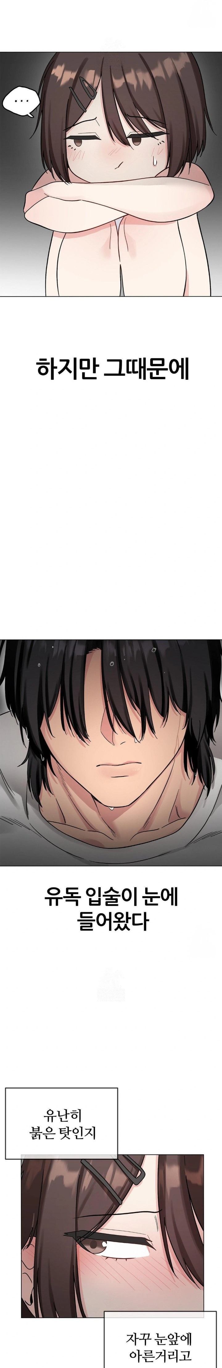 Beast Cub Raw - Chapter 4 [photo 6] - MangaPorn