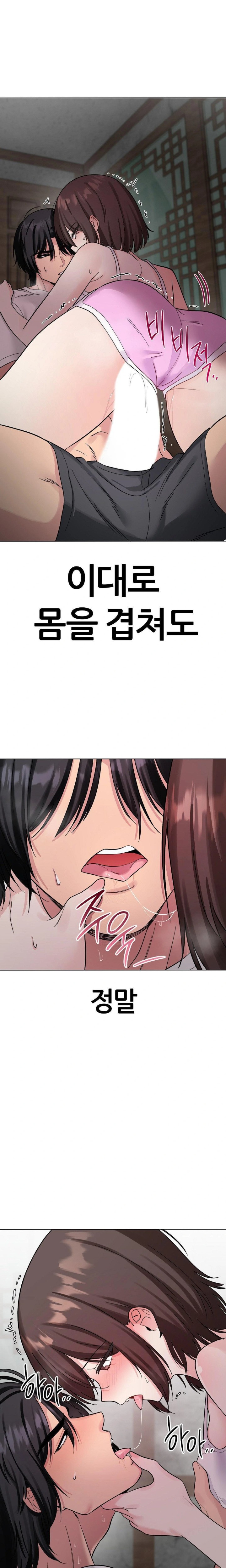 Beast Cub Raw - Chapter 5 [photo 1] - MangaPorn