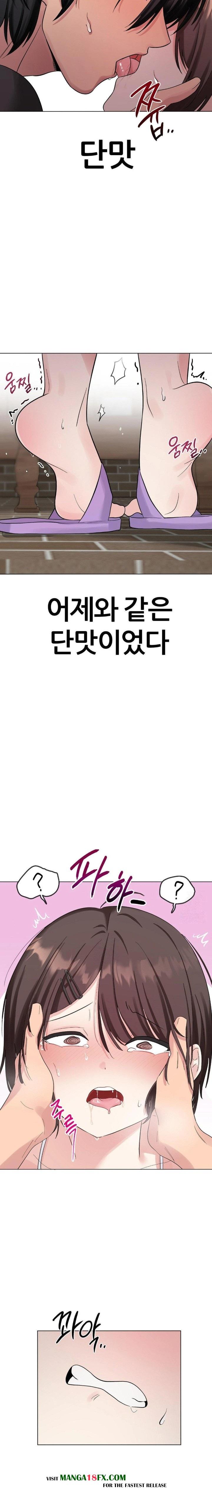 Beast Cub Raw - Chapter 5 [photo 17] - MangaPorn