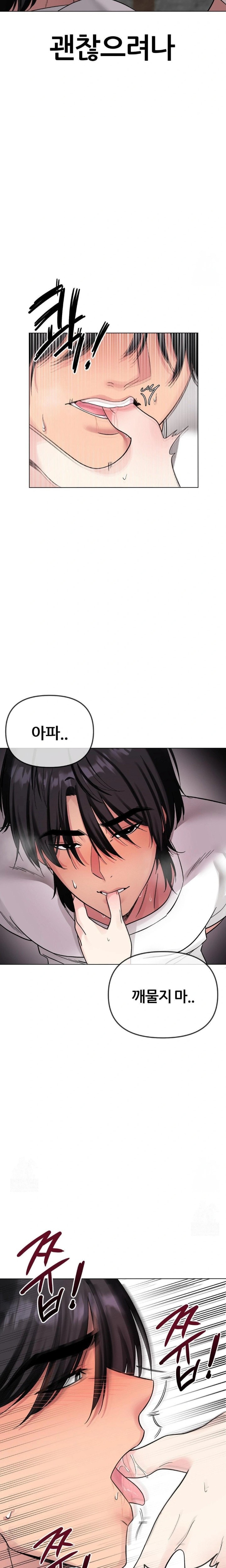 Beast Cub Raw - Chapter 5 [photo 2] - MangaPorn