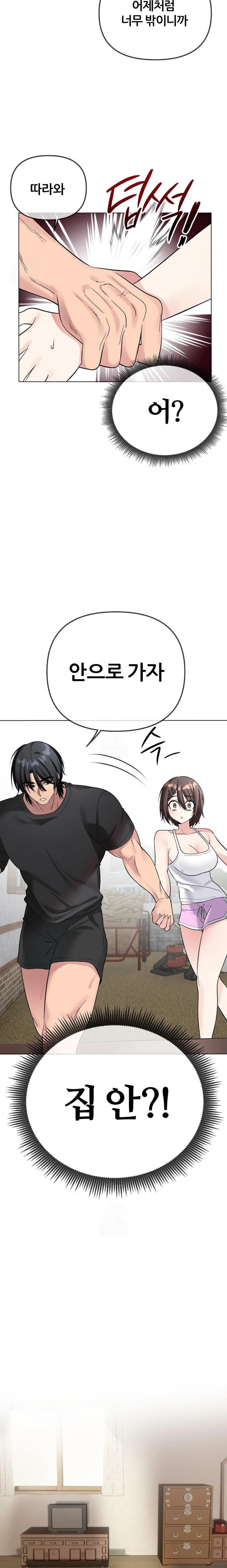 Beast Cub Raw - Chapter 5 [photo 21] - MangaPorn