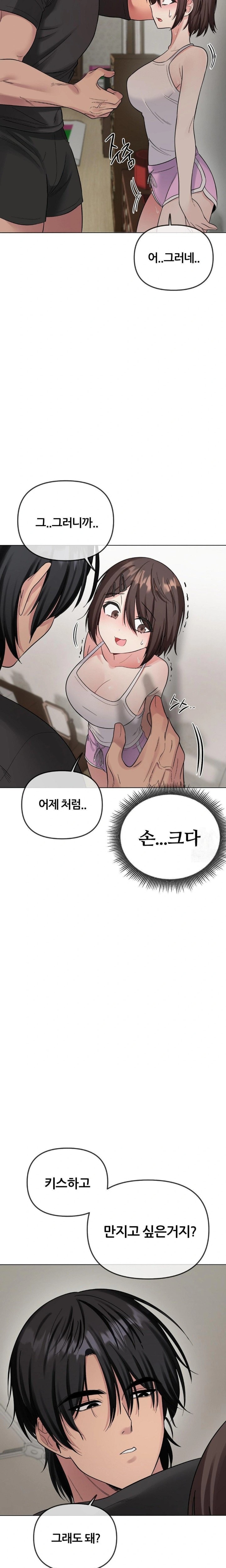 Beast Cub Raw - Chapter 5 [photo 23] - MangaPorn