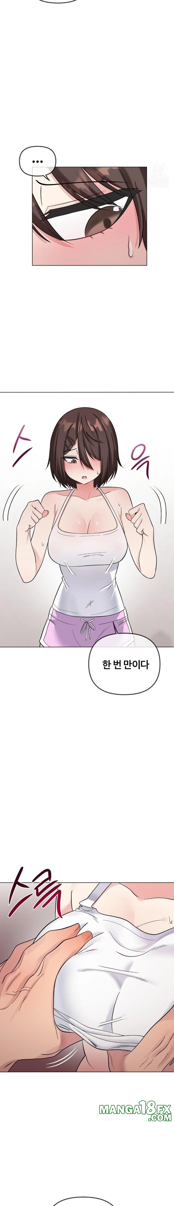 Beast Cub Raw - Chapter 5 [photo 24] - MangaPorn