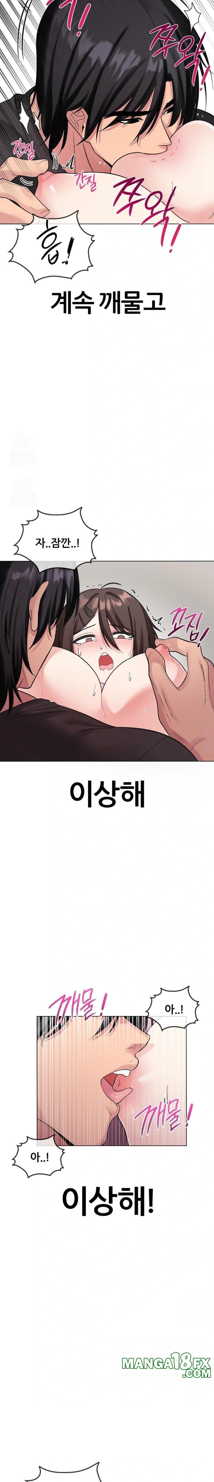 Beast Cub Raw - Chapter 5 [photo 28] - MangaPorn