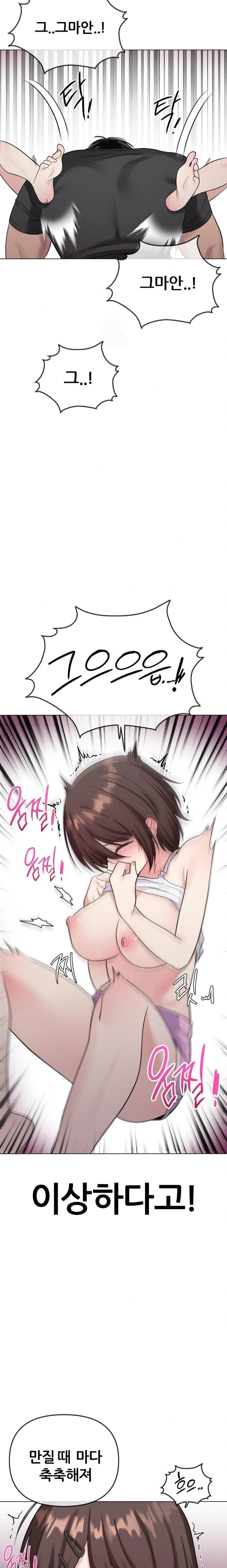 Beast Cub Raw - Chapter 5 [photo 29] - MangaPorn