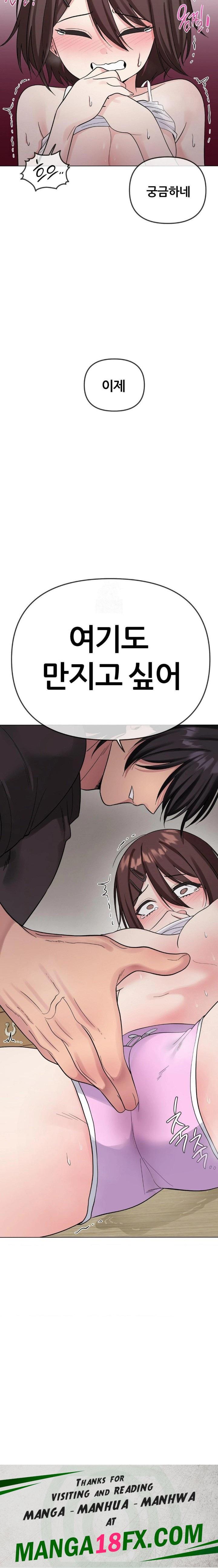 Beast Cub Raw - Chapter 5 [photo 30] - MangaPorn