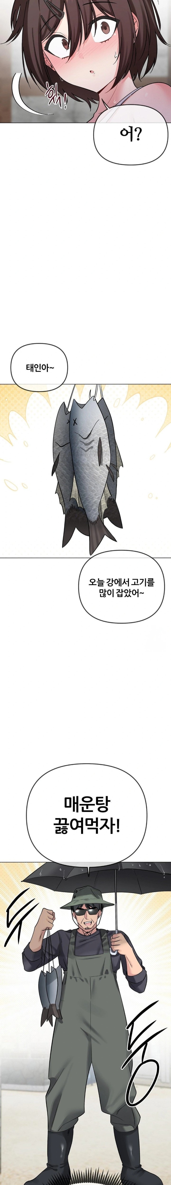 Beast Cub Raw - Chapter 5 [photo 4] - MangaPorn