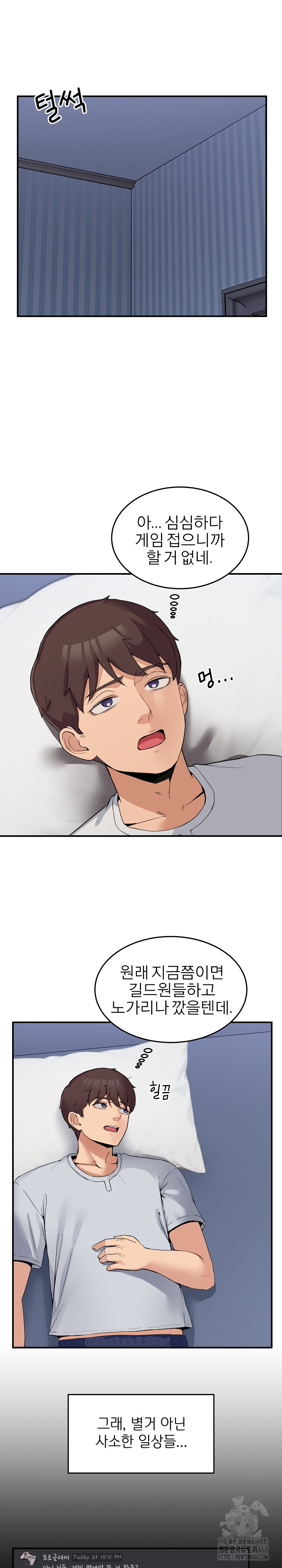 Men-Prohibited Chatroom Raw - Chapter 1 [photo 18] - MangaPorn