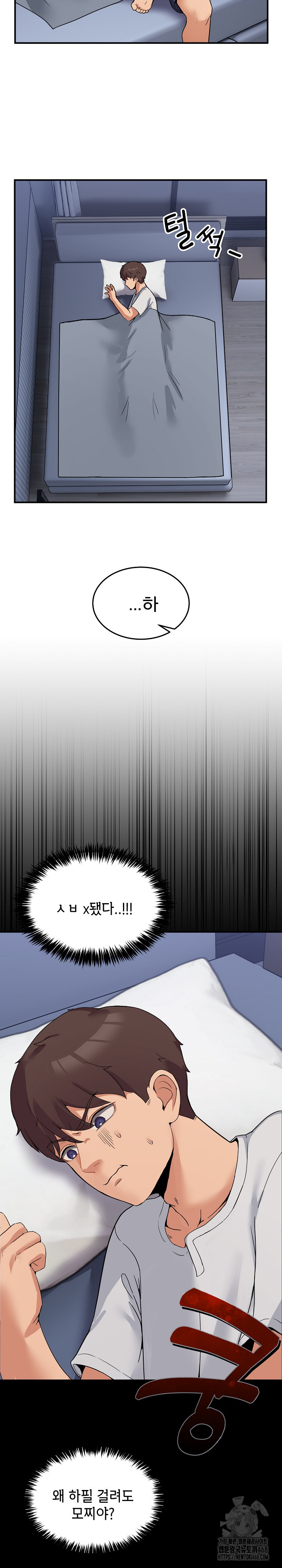 Men-Prohibited Chatroom Raw - Chapter 1 [photo 24] - MangaPorn