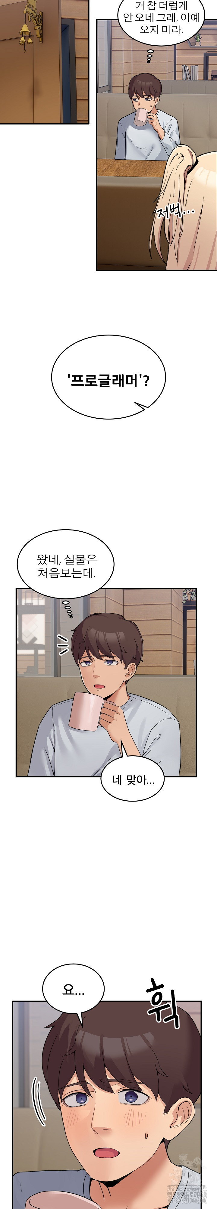 Men-Prohibited Chatroom Raw - Chapter 1 [photo 28] - MangaPorn