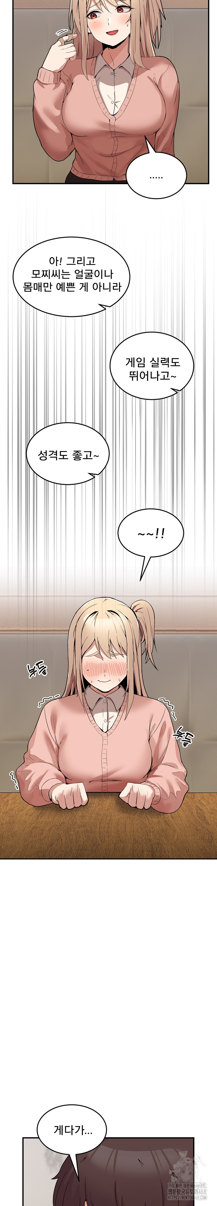 Men-Prohibited Chatroom Raw - Chapter 1 [photo 42] - MangaPorn