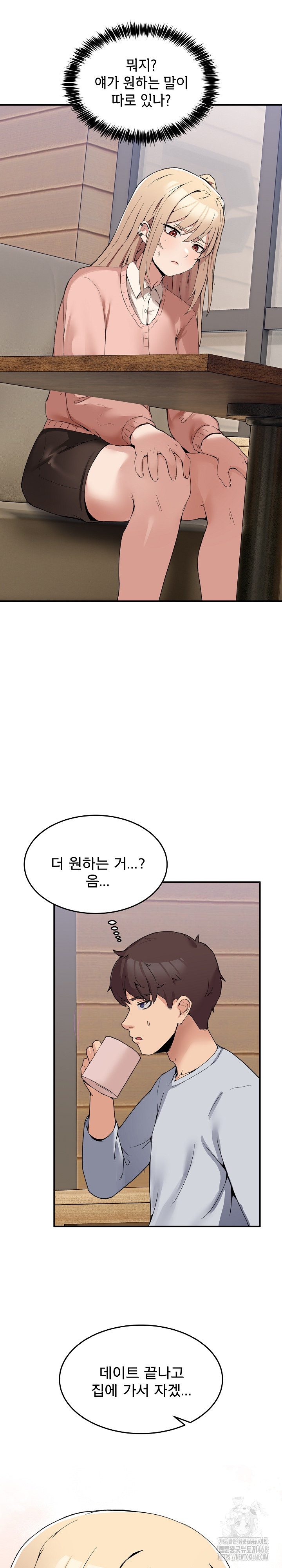 Men-Prohibited Chatroom Raw - Chapter 1 [photo 47] - MangaPorn