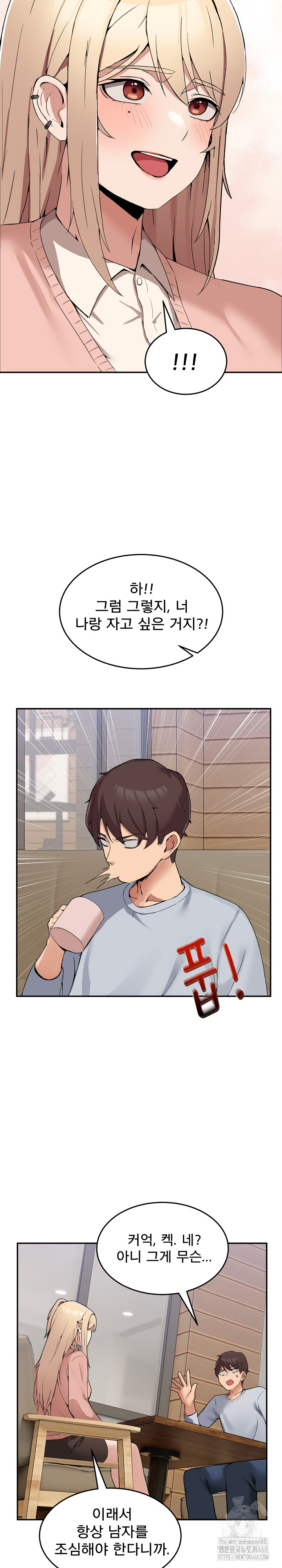 Men-Prohibited Chatroom Raw - Chapter 1 [photo 48] - MangaPorn