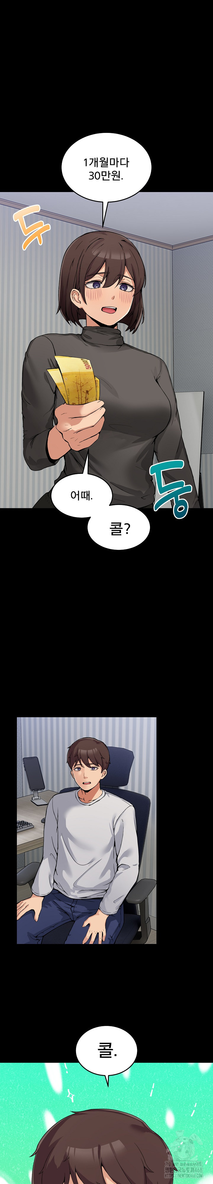 Men-Prohibited Chatroom Raw - Chapter 1 [photo 6] - MangaPorn