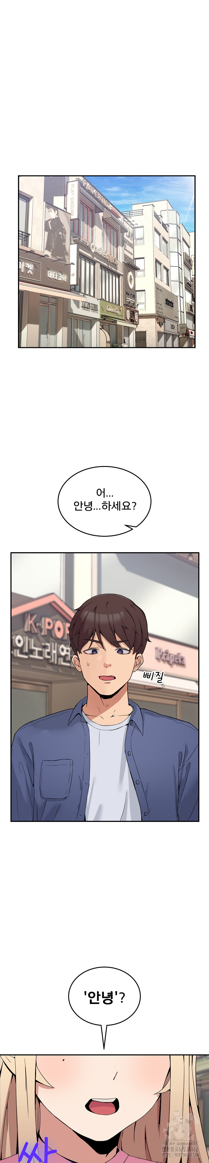 Men-Prohibited Chatroom Raw - Chapter 2 [photo 11] - MangaPorn