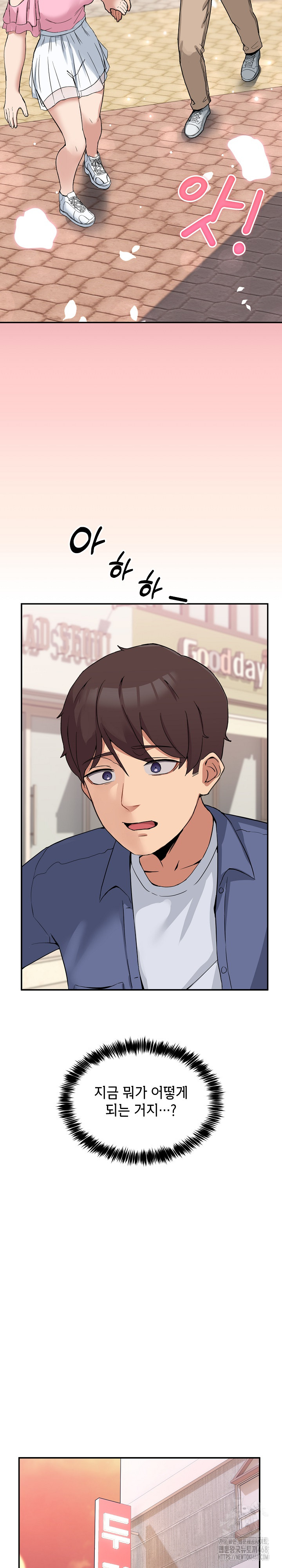 Men-Prohibited Chatroom Raw - Chapter 2 [photo 25] - MangaPorn