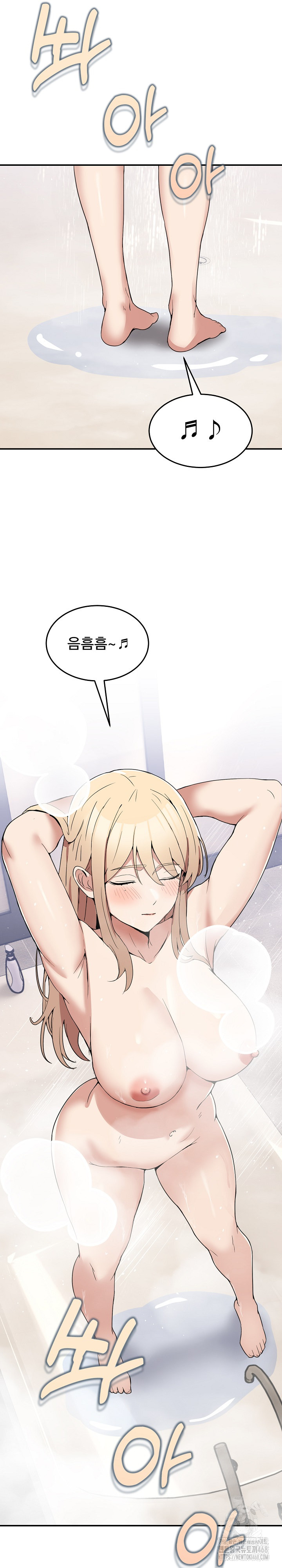 Men-Prohibited Chatroom Raw - Chapter 2 [photo 29] - MangaPorn