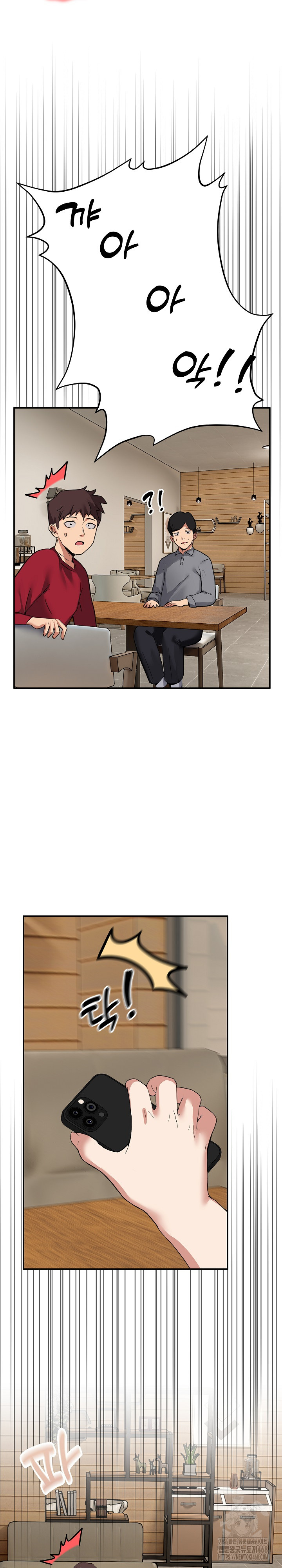 Men-Prohibited Chatroom Raw - Chapter 2 [photo 3] - MangaPorn