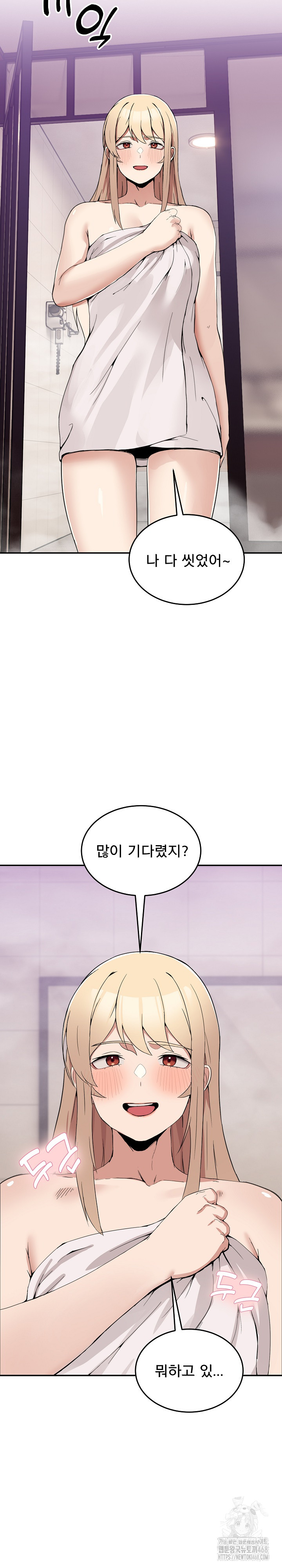 Men-Prohibited Chatroom Raw - Chapter 2 [photo 34] - MangaPorn