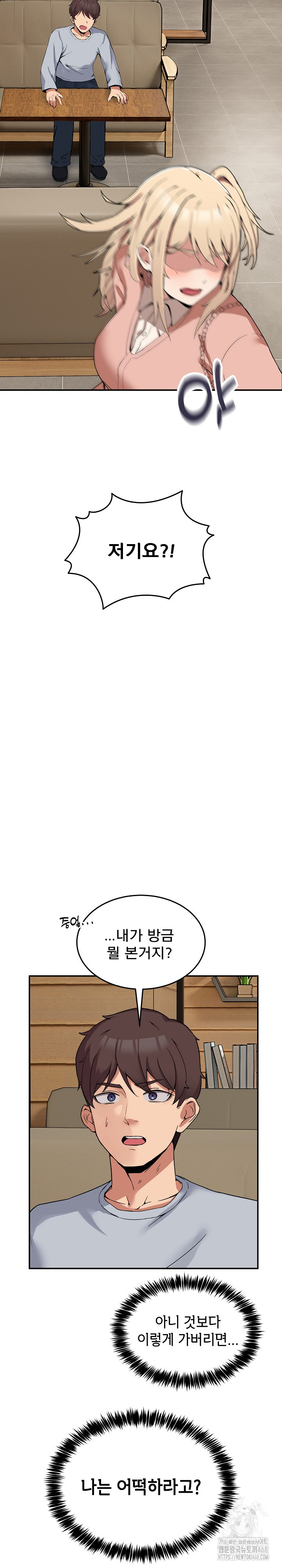 Men-Prohibited Chatroom Raw - Chapter 2 [photo 4] - MangaPorn