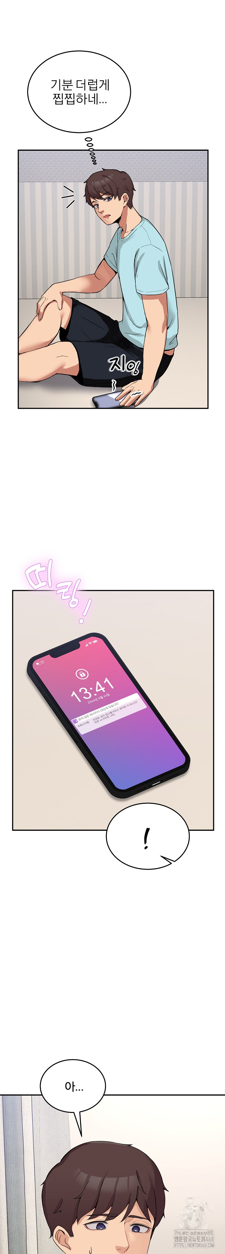 Men-Prohibited Chatroom Raw - Chapter 2 [photo 9] - MangaPorn