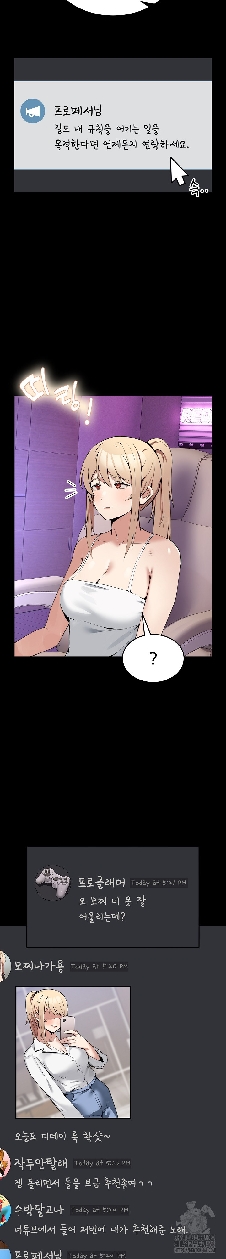 Men-Prohibited Chatroom Raw - Chapter 3 [photo 16] - MangaPorn