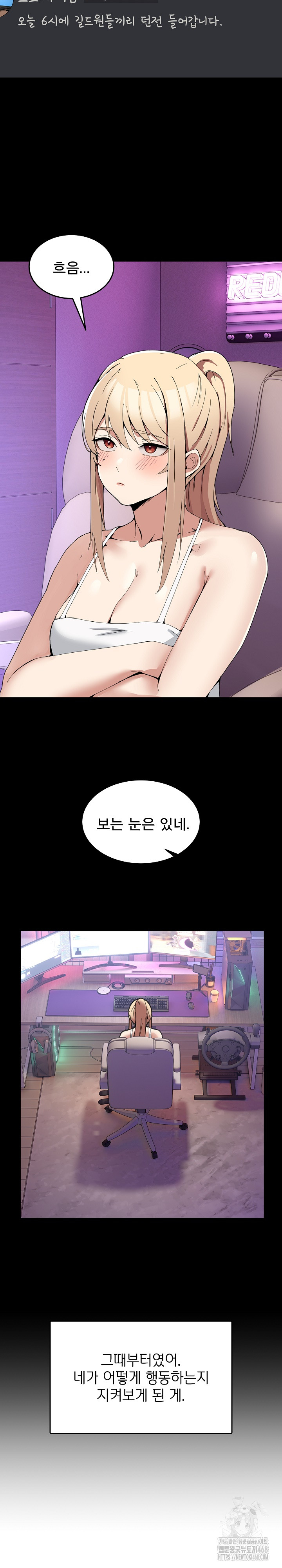 Men-Prohibited Chatroom Raw - Chapter 3 [photo 17] - MangaPorn