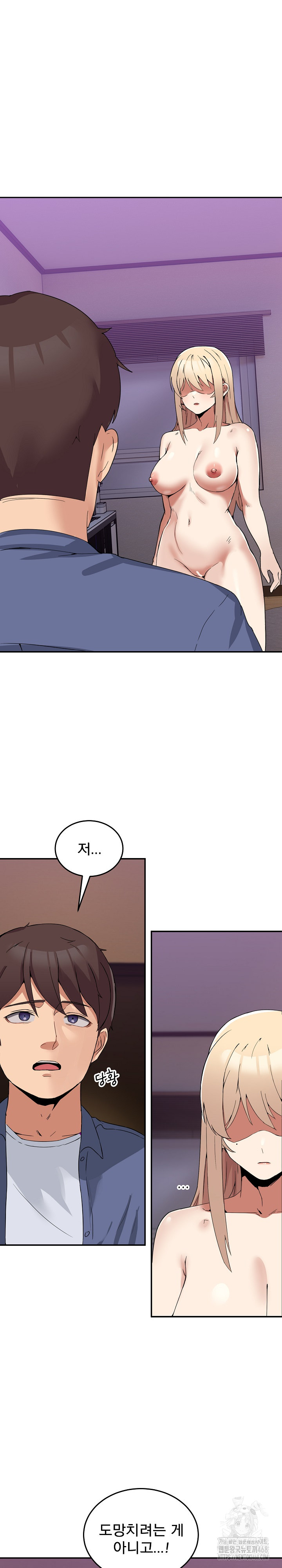 Men-Prohibited Chatroom Raw - Chapter 3 [photo 2] - MangaPorn