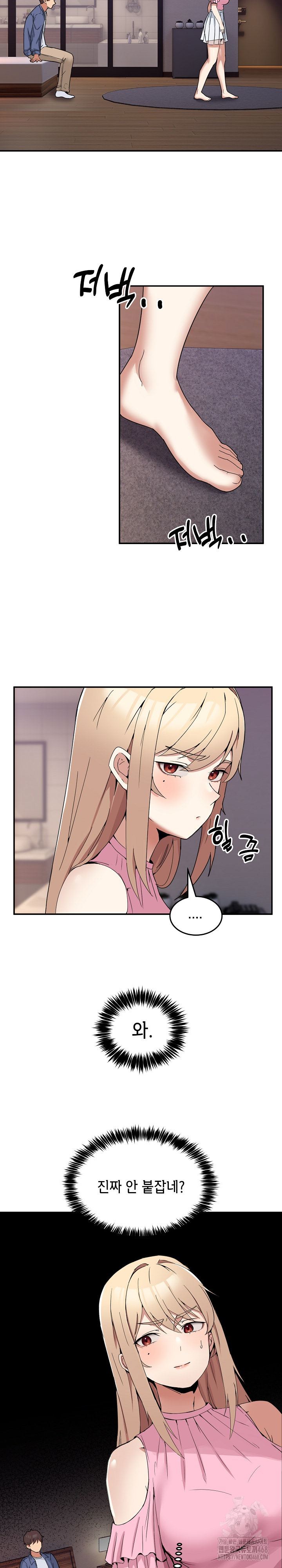 Men-Prohibited Chatroom Raw - Chapter 3 [photo 24] - MangaPorn