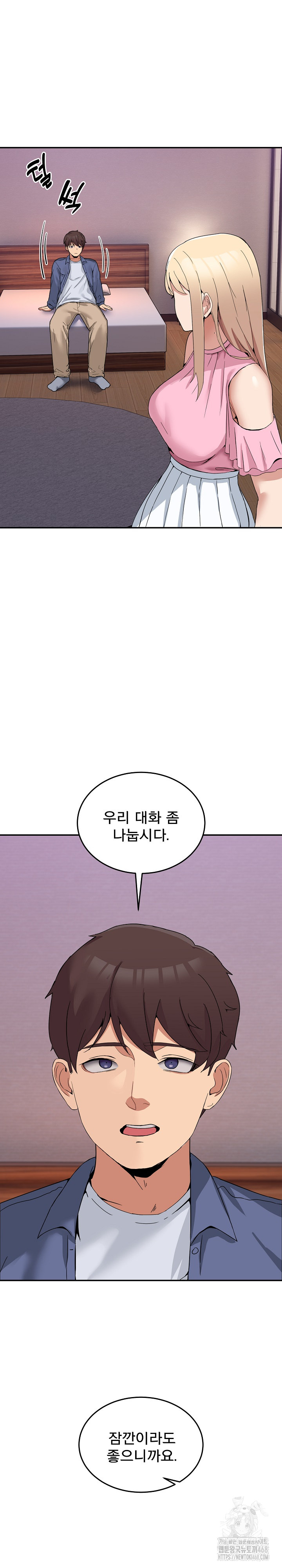 Men-Prohibited Chatroom Raw - Chapter 3 [photo 8] - MangaPorn