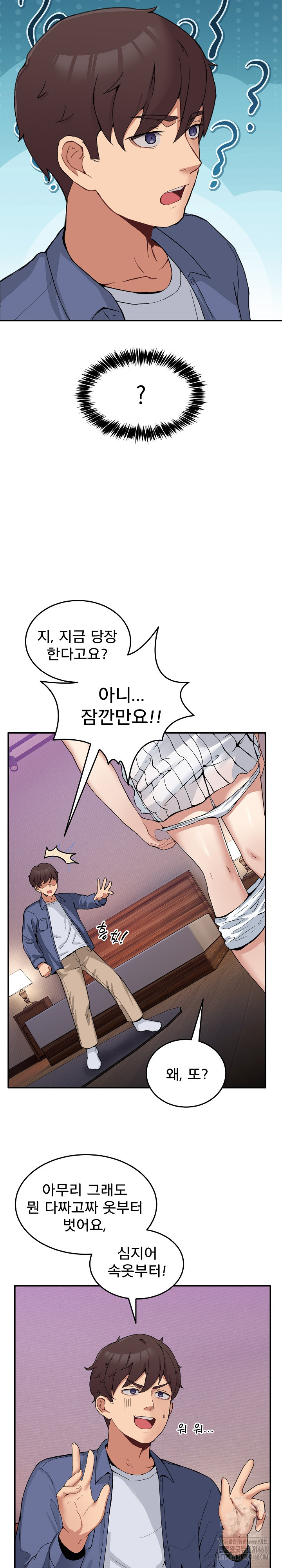 Men-Prohibited Chatroom Raw - Chapter 4 [photo 9] - MangaPorn